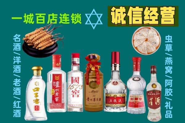 平凉市崇信回收五粮液酒瓶