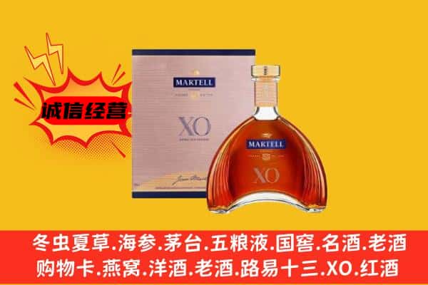 平凉市崇信上门回收马爹利价格