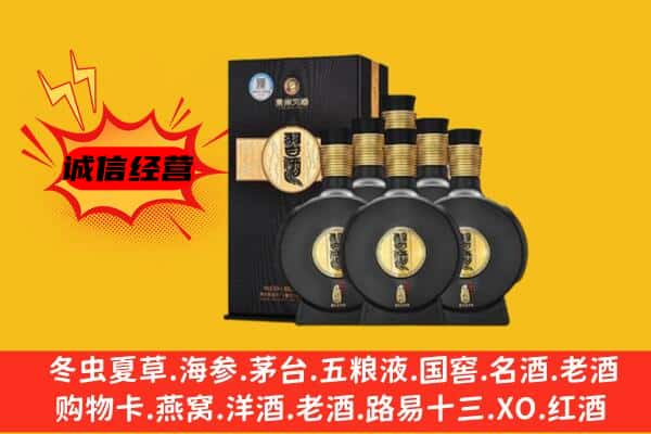 平凉市崇信上门回收习酒价格