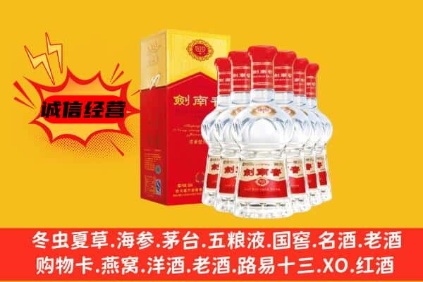 平凉市崇信上门回收水晶剑价格