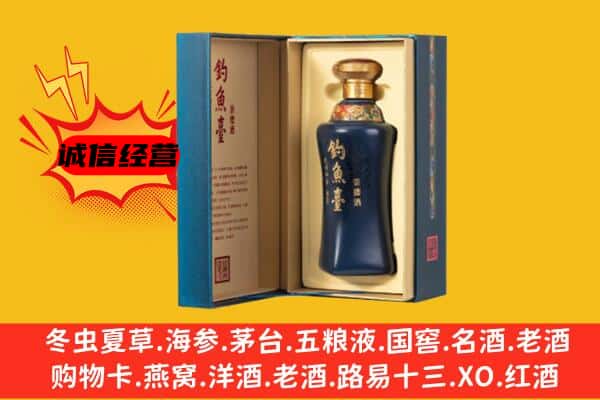 平凉市崇信上门回收钓鱼台价格